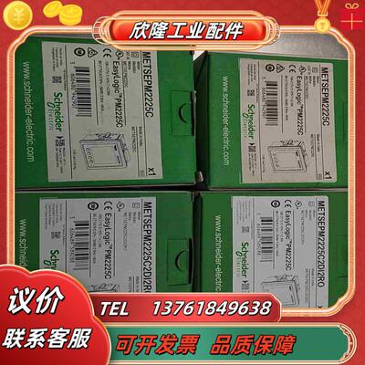 多功能PM2000有功无功频率485通讯电表议价