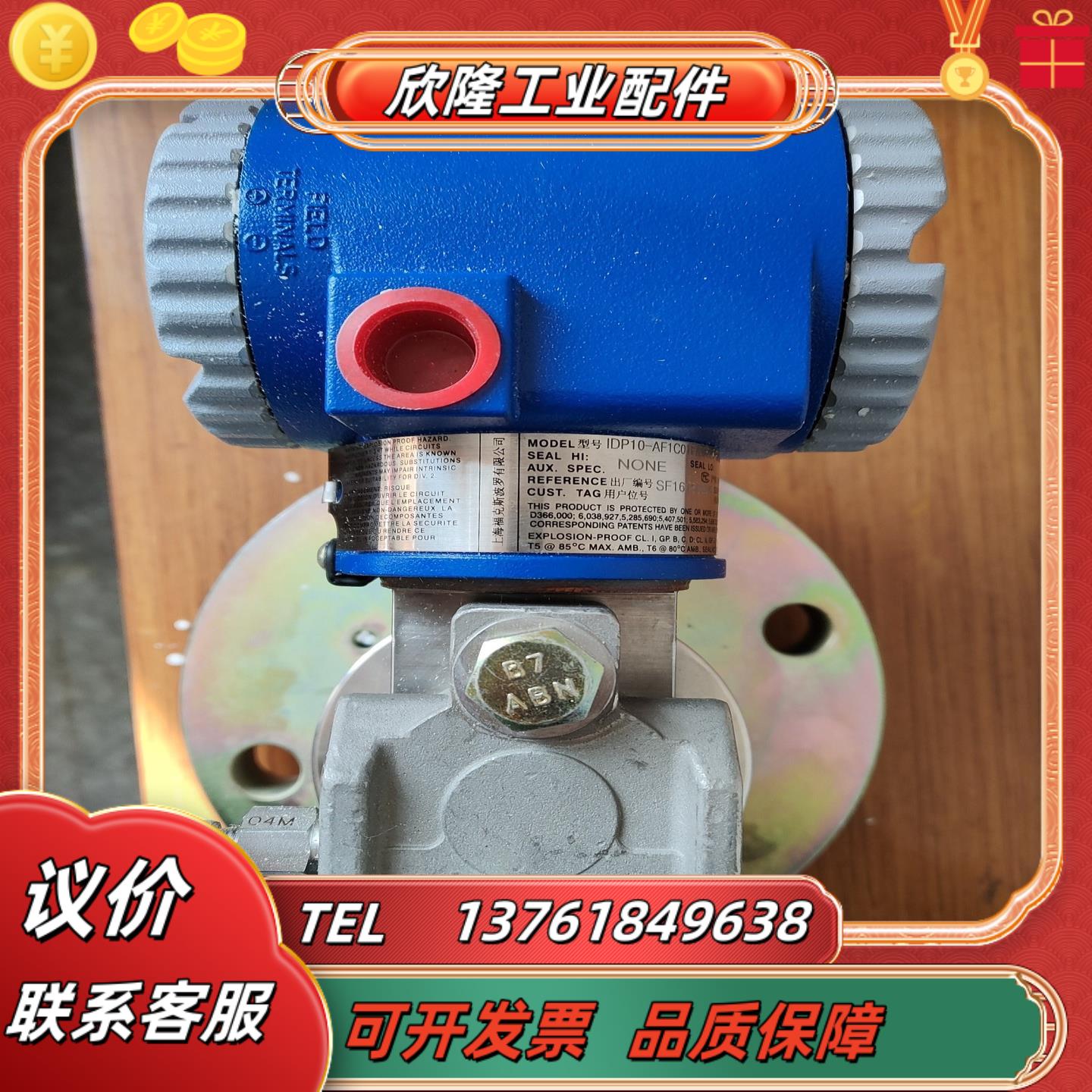 IDP10-AF1C01F全新原装实价