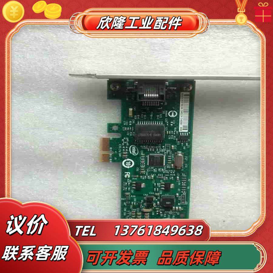 现货 INTEL PCI-E 网卡CPU-E98152 CP议价