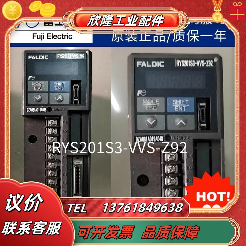 富士伺服器AC放大器RYS201S3-VVS-Z92原装正品
