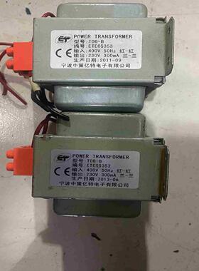TDB-B 注塑机用400V变230V300mA变压器议价