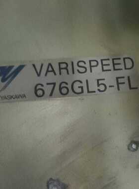 议~安川变频器676GL5-FL 15KW CIMR-L5FL4