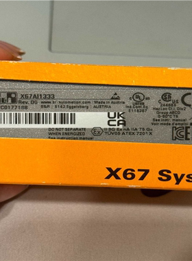 【顺庆】全加莱 X67AI1333 原装正品【议价】