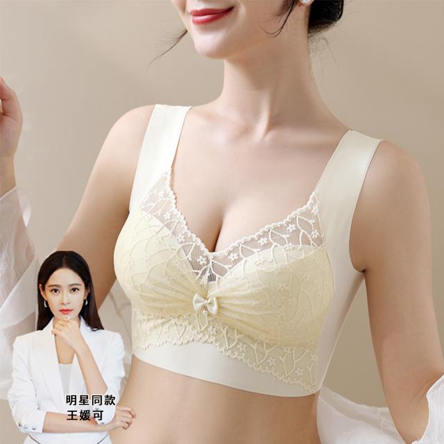 BAODU/宝督【买一送一】无钢圈舒适聚拢文胸收副乳欧若风美背8851