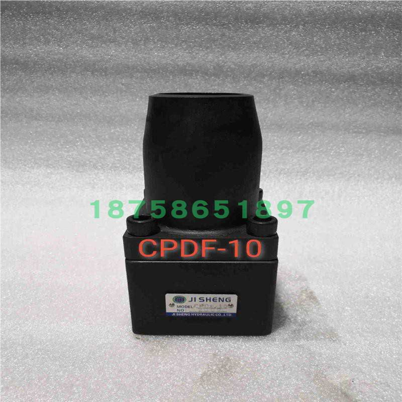 注塑机满油阀CPDF-10/CPDF-16