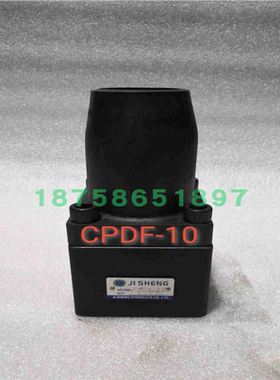 注塑机满油阀CPDF-10/CPDF-16