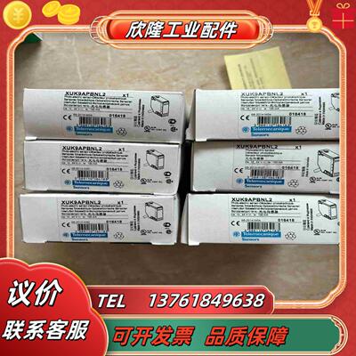 传感器XUK9APBNL2议价