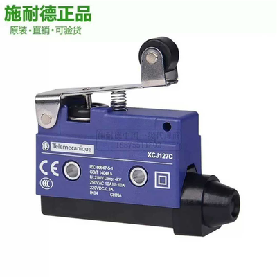 议价正宗施耐德行程开关XCJ127C ，特勒美科，，