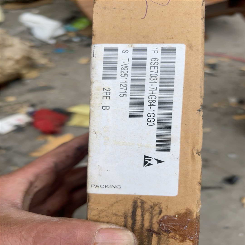 6SE7031-7HG84-1GG0，原包装，货如图(崽崽配件）