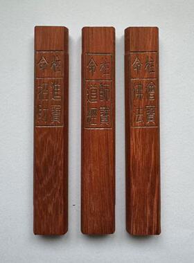 装藏材料 装藏命柱 汉传像体专用命柱