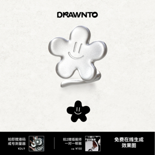 DRAWNTO花朵999纯银戒指女小众设计定制diy轻奢礼物戒指兑换码
