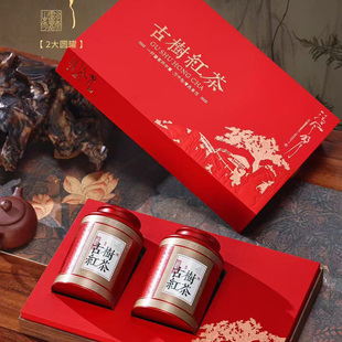 高档古树红茶礼盒金骏眉野生红茶滇红茶通用半斤装礼盒装空盒定制