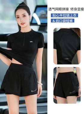 德国运动健身服短袖女夏季速干衣