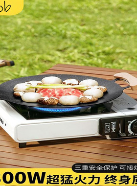 德国卡式炉户外便携式露营防风卡斯商用卡磁炉野外炉具气罐瓦斯炉