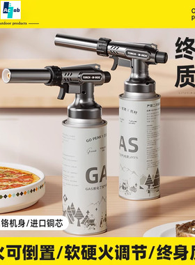 德国喷枪喷火烤枪家用烧猪毛烘焙喷火器卡式气罐喷火枪木炭点火枪