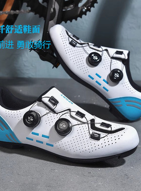 德国骑行鞋公路车锁鞋山地车自行车无锁鞋男女两用硬底竞赛单车鞋