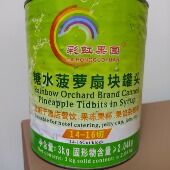 精选极 三公斤菠萝扇块罐头 彩虹果园 水果罐头 泰国进口 披萨