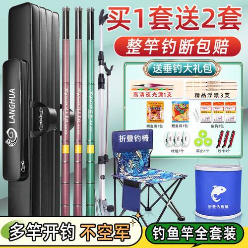 钓鱼竿手竿套装鲫鱼竿鲤鱼台钓竿短节手竿溪流竿鱼杆渔具装备用品