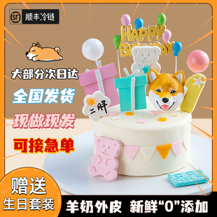 猫咪狗狗宠物生日蛋糕纯肉宠物蛋糕自制 狗狗专用生日蛋糕网红推荐