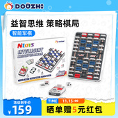 军棋智能棋盘益智玩具思维训练儿童亲子互动桌游双人亲子军旗男孩