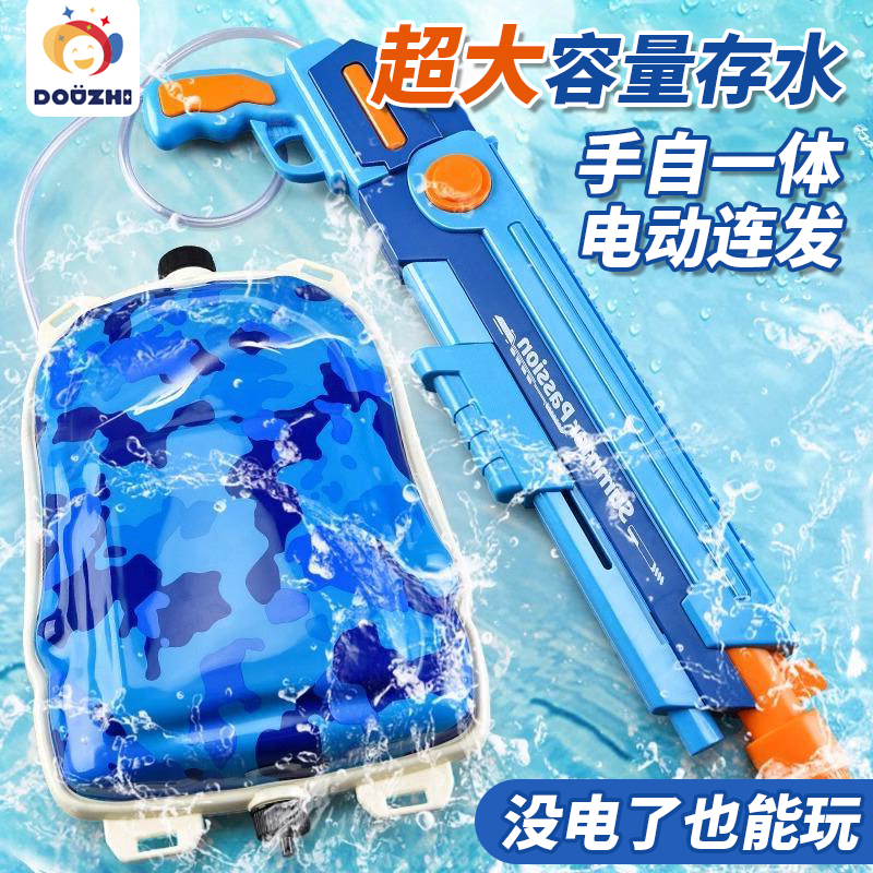 【7500毫升超大容量】背包水枪