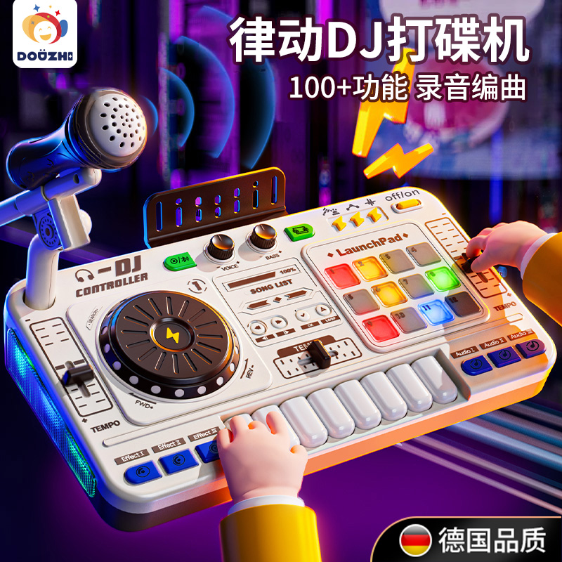 在家就能陪孩子一起开心弹唱