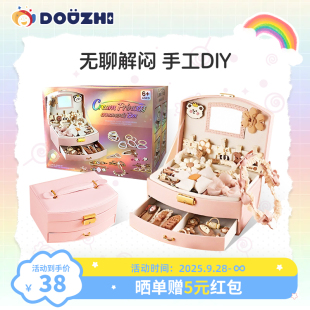 适合小朋友做的手工生日礼物爆款高颜值亮晶晶的东西11岁女孩网红