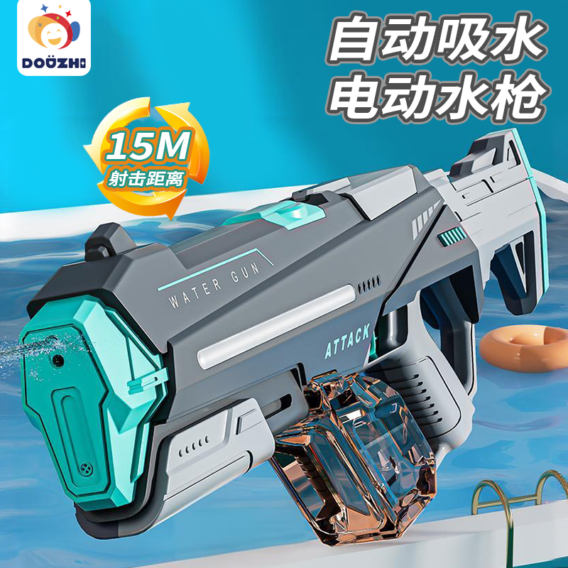 【150CM超远射程】泼水节神器