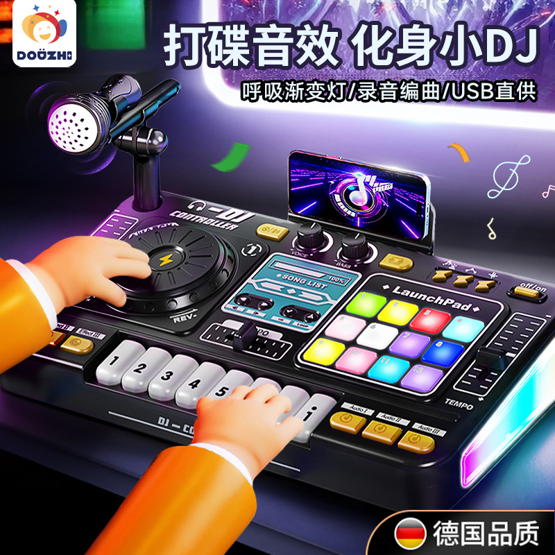 上百种音频模式随你切换自如