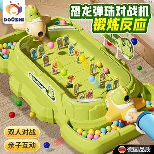 射击游戏机小型双人弹珠机儿童家用版玩具2025新款女孩男孩礼物