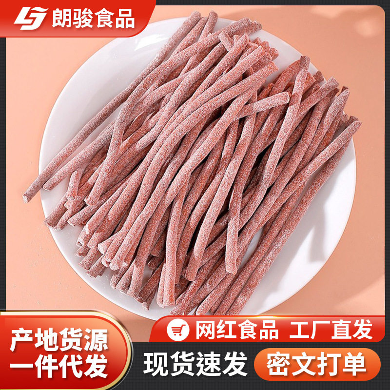 酸梅条酸到爽细长条话梅酸梅条纯青梅制作营养梅子类酸味小零食