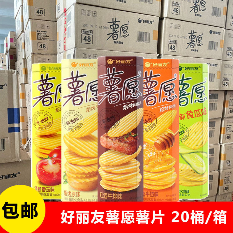 薯愿薯片整箱 包邮104克原味番茄黄瓜红酒蜂蜜牛奶味香脆