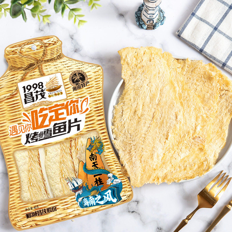 厂家直供 昌茂烤鳕鱼片45g碳烤即食海鲜零食小吃鳕鱼片海南特产