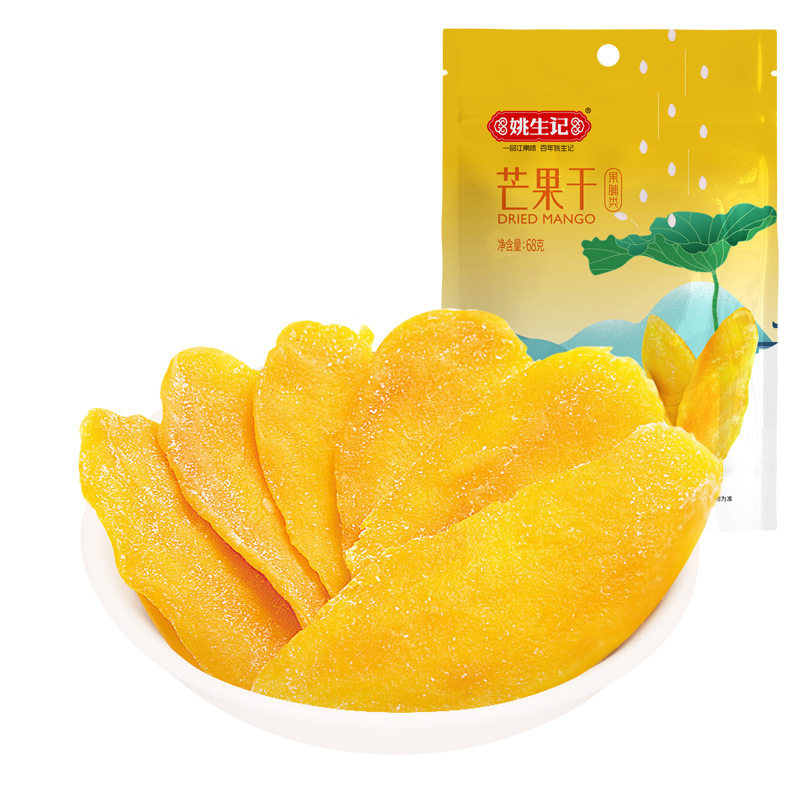 姚生记芒果干68g芒果片水果干果脯蜜饯休闲食品小吃网红零食