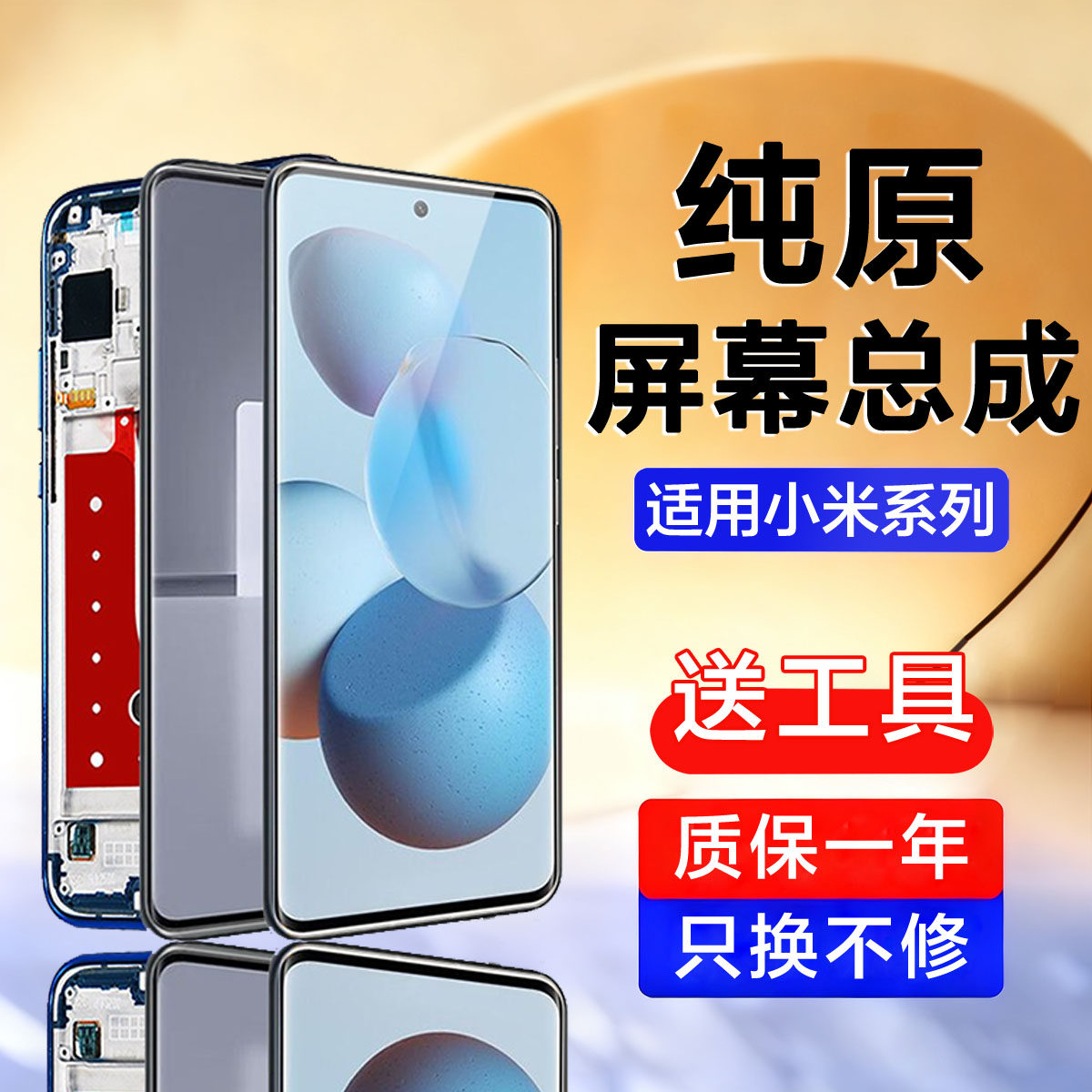 个元原装适用于小米civi屏幕总成civi2 civi3 CIVI内外手机带框