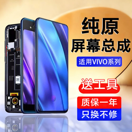 适用于vivo NEX3屏幕总成nex双屏版NEXA S原装手机前后NEX2旗舰版