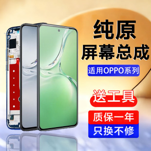 个元原装屏幕适用于OPPOK12屏幕总成手机K12pro带框k12x触摸内外