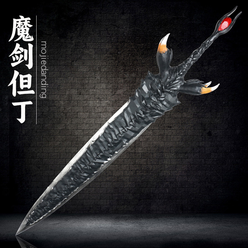 鬼泣5代魔剑但丁传奇恶魔猎人斯巴达1比1阎魔道具树脂武器周边