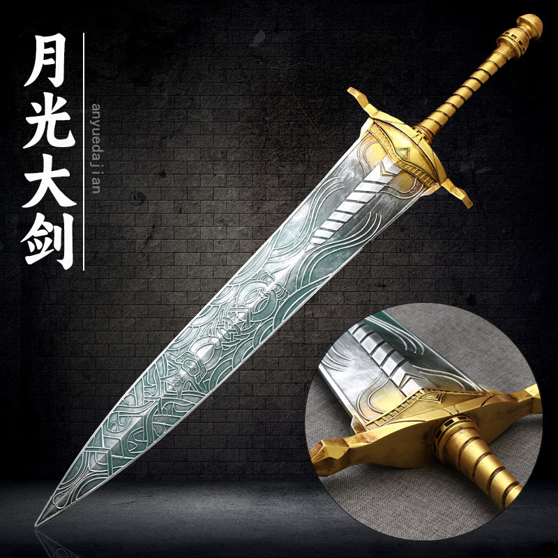 黑暗之魂3月光大剑cos武器树脂魂系列大巨剑周边一体游戏道具