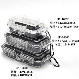 户外家用透明防潮防震智能防压防水盒密封盒收纳盒手机耳机礼品盒