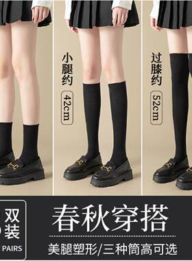 拉丁舞专用袜子黑色白色女童跳舞蹈比赛考级无花边中筒练功袜短袜