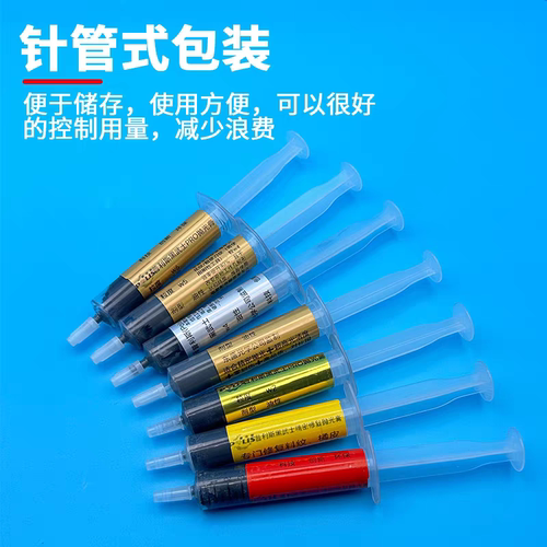 普利斯黑武士抛光膏钻石膏钨钢铜铝抛光膏需要几号就备注几号