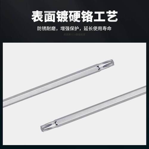 DAREX梅花内角扳手柄花型六角六星型内梅花T7T8TTDXT-2010T15T9T2