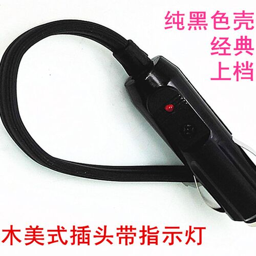 汽车载点烟器一j拖三一分四车充电热毯加热垫记录仪大功率金属插