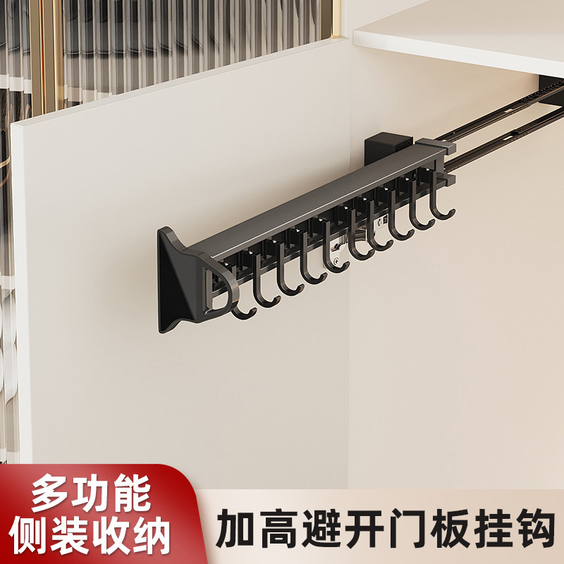 侧装抽拉式挂衣钩衣柜伸缩滑轨顶装裤架挂K衣杆内衣玄关家政柜轨