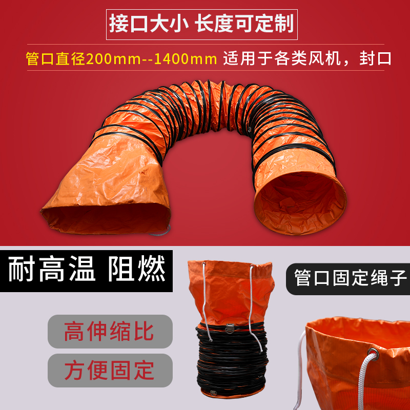 排风管黄色伸f缩PVC帆布矿用养殖烤漆通风管导风筒抽风机排气软管