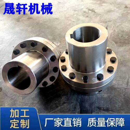 凸缘联轴器 YLD凹缘连轴器螺丝硬超F连结法兰连接盘大扭矩钢联接