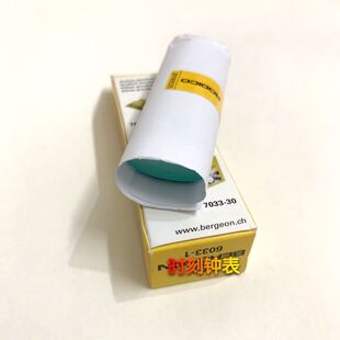 修表工具 b瑞士6033 7033 8033泥胶 像皮泥 机芯粘尘祛手指印 胶