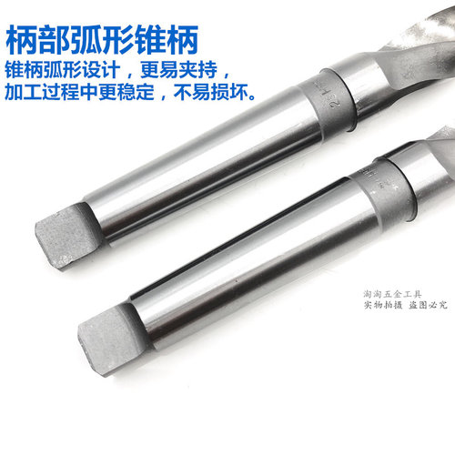 6542材质锥柄加长麻花钻头特长锥钻59*标准5F50 600 650 700-1000