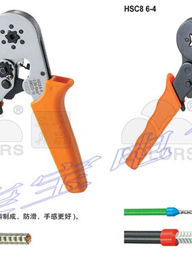 VE欧式管型预绝h缘接线端子冷压钳HSC8 6-4/6-6/16-4手动压线钳
